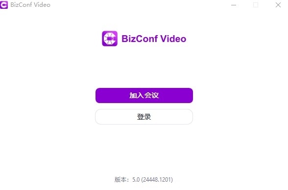 bizconf video电脑版下载