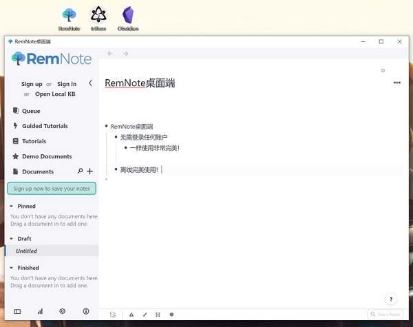 remnote软件下载