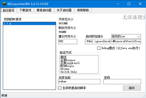 我的世界1.7.4电脑版