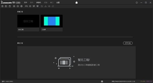 凯视达t1下载