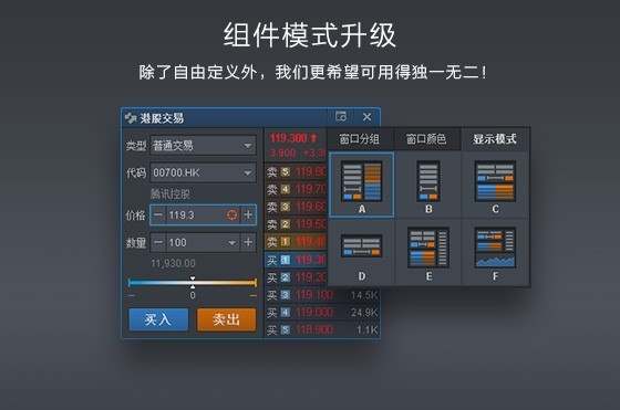 富途牛牛下载官方免费