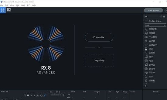 izotope rx8下载