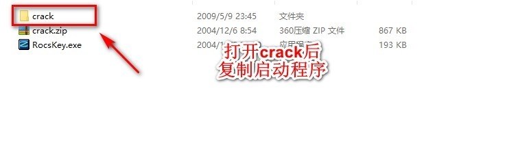 rocfall软件下载