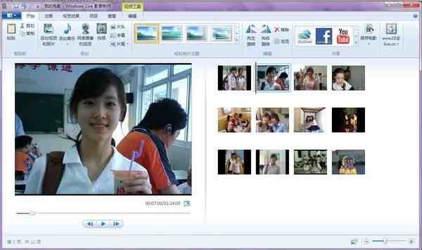 windows movie maker