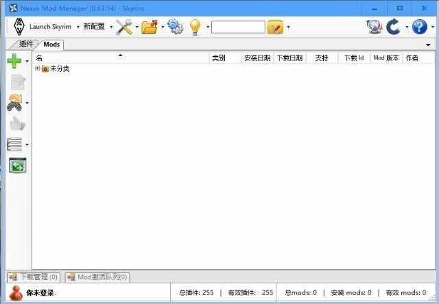 nexusmodmanager最新版
