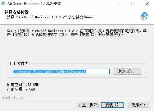 airdroid企业版