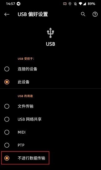 airdroid企业版