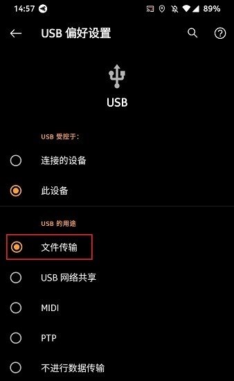 airdroid企业版