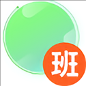 江西班班通运行监测系统教师 v5.0.0.75 官方版
