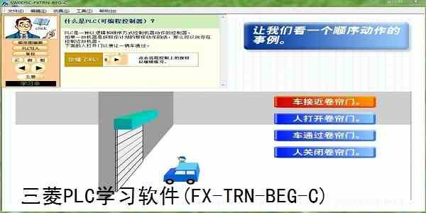 三菱fx-trn-beg-c下载