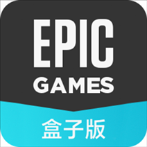 Epic游戏平台官方版 v2.2.0.33 电脑版