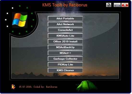 kms tools portable官方下载