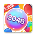 万宁2048游戏下载