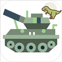 坦克大战暴龙游戏下载