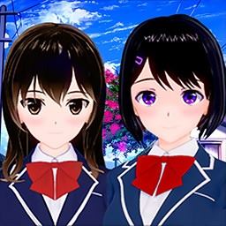 樱花校园女生物语2游戏下载