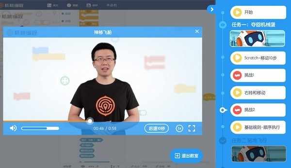 核桃编程coding下载