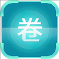 乐课网阅卷系统客户端 v1.8.7 最新版