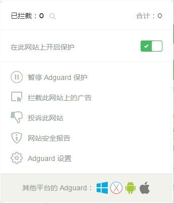 adguard下载