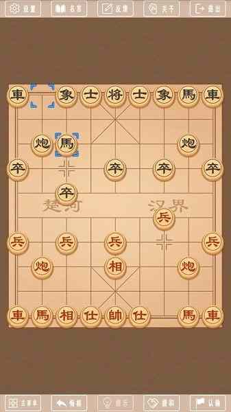 单机象棋app