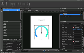 awstudio下载