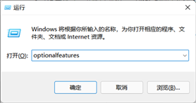 windows11安卓子系统正式版下载