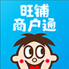 旺铺商户通appv7.3.3 最新版