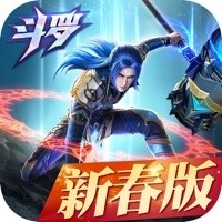 斗罗大陆武魂觉醒iOS版 v4.9 官方版