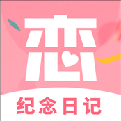 恋爱树洞app v1.0.0 官方版