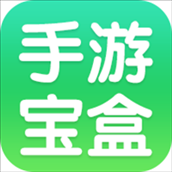 手游宝盒appv1.0.44 安卓版