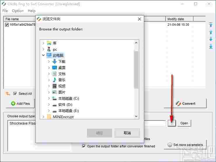 Okdo Png to Swf Converter(PNG图片转SWF工具)