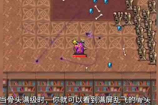 地下城割草骨头神器怎么合成 骨头神器合成攻略[多图]图片2