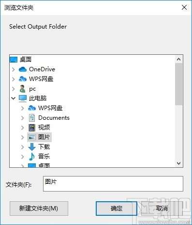 Easy2Convert BMP to DDS(图像BMP转DDS)