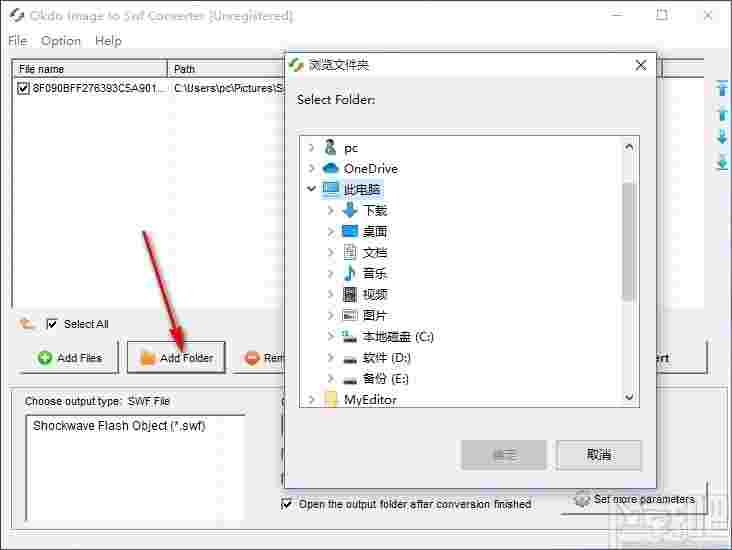 Okdo Image to Swf Converter(图片转SWF工具)