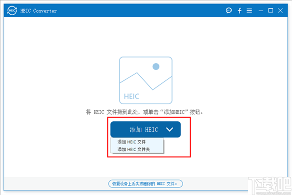 Aiseesoft HEIC Converter(苹果HEIC转换器)