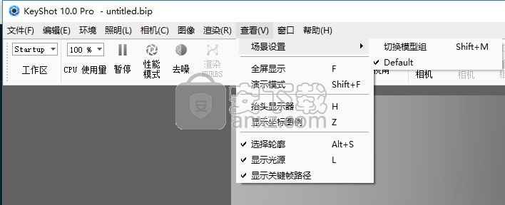 keyshot pro10.0中文破解版