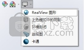 RealHack for SolidWorks(开启小金球工具)