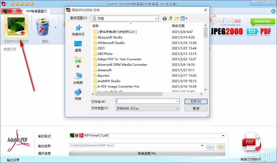 FoxPDF JPEG2000 to PDF Converter(JPEG2000转换成PDF转换器)