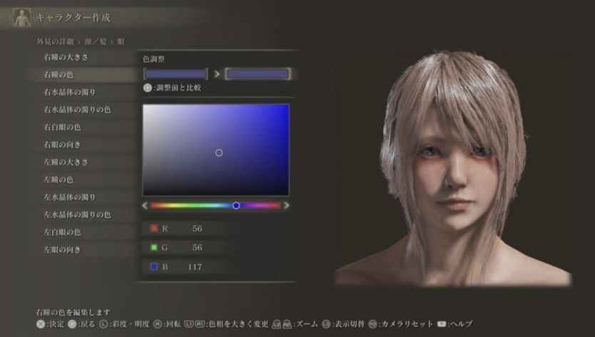 《艾尔登法环》FF15露娜捏脸数据分享