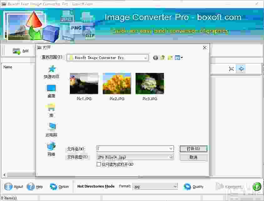 Boxoft Free Image Converter(图像转换器)