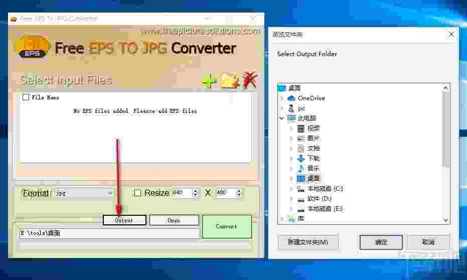 Free EPS To JPG Converter(免费EPS转JPG转换器)