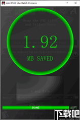 mini PNG Lite(PNG压缩软件)