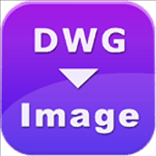 Any DWG to Image Converter(DWG转图片软件) v2020 官方版