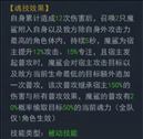 《斗罗大陆h5》狂鲨之噬魂环搭配技巧分享