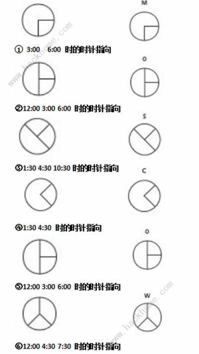 犯罪大师重要任务答案是什么 死亡之链答案详解[多图]图片2