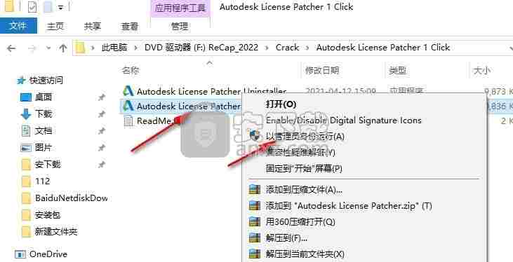 autodesk recap pro 2022中文破解版