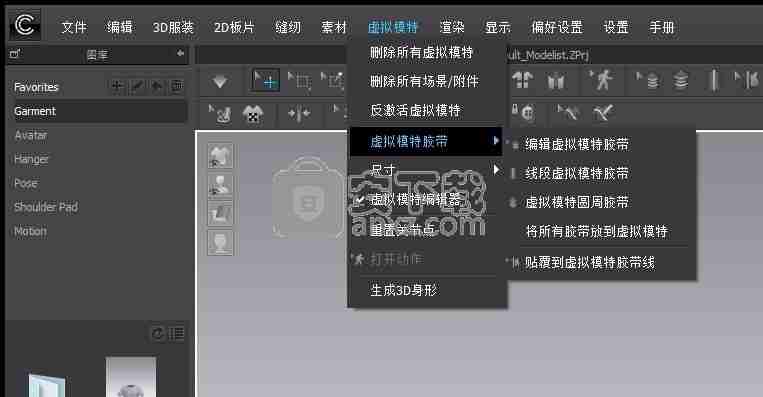 clo3d中文破解版(服装设计软件)