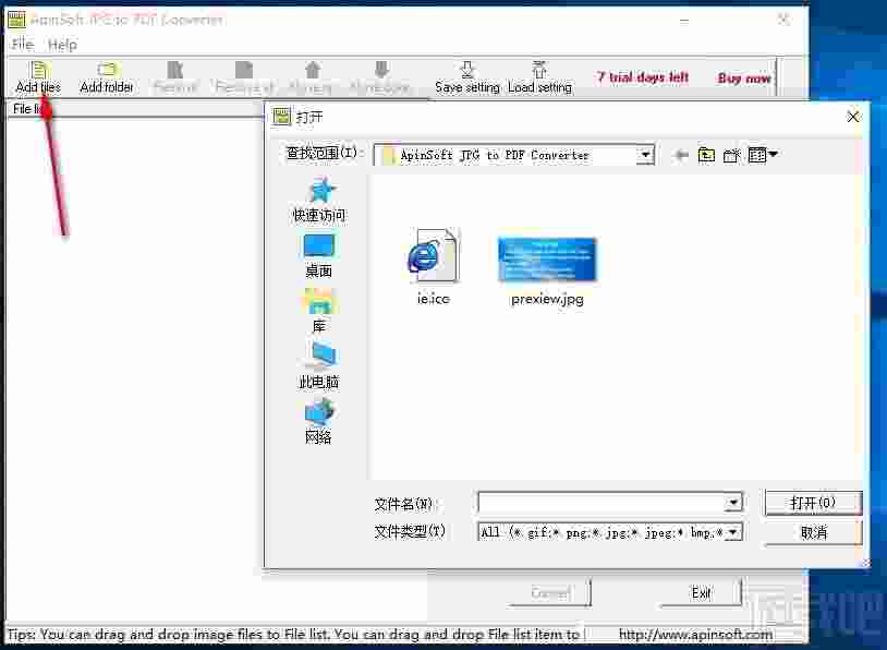 ApinSoft JPG to PDF Converter(JPG转PDF转换器)