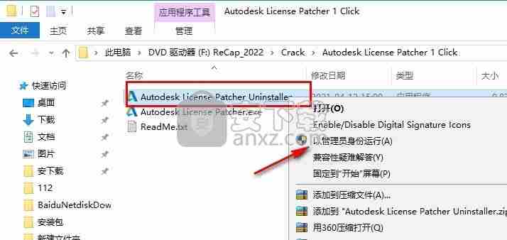 autodesk recap pro 2022中文破解版