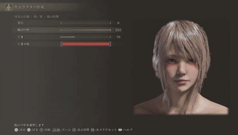 《艾尔登法环》FF15露娜捏脸数据分享