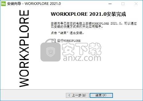 vero workxplore 2021破解版(CAD文件查看器和分析器)